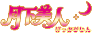 logo2